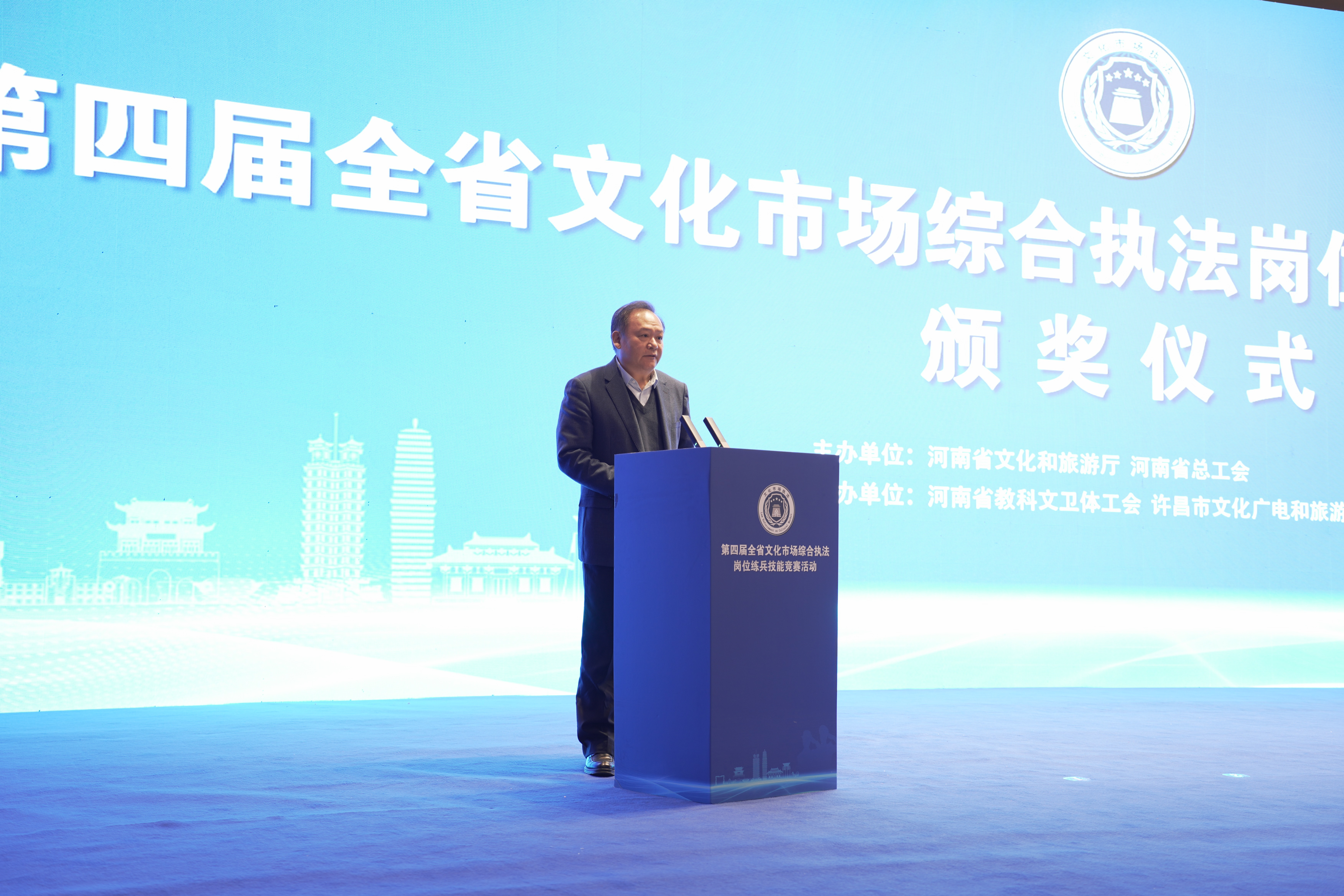 第四届全省文化市场综合执法岗位练兵技能竞赛成功举办 第四届全省文化市场综合执法岗位练兵技能竞赛成功举办