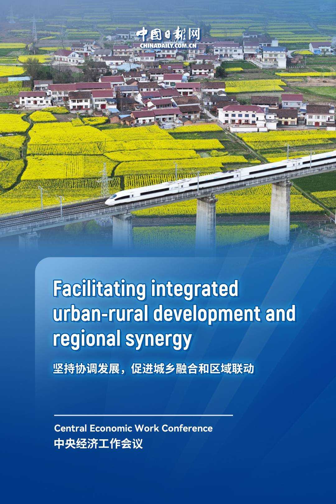 China's key economic tasks for 2026