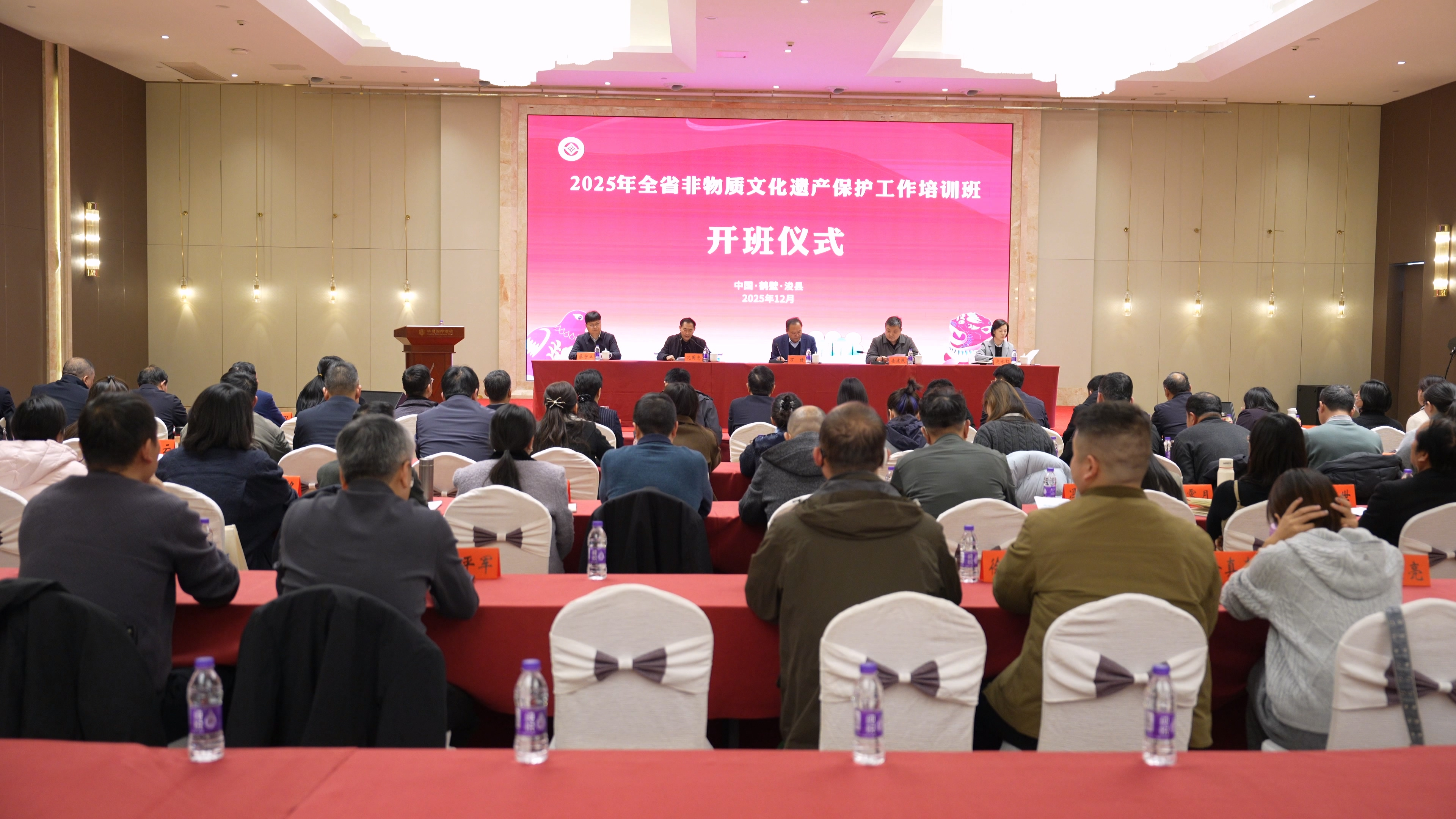 2025年全省非物质文化遗产保护工作 培训班在鹤壁举办 2025年全省非物质文化遗产保护工作 培训班在鹤壁举办