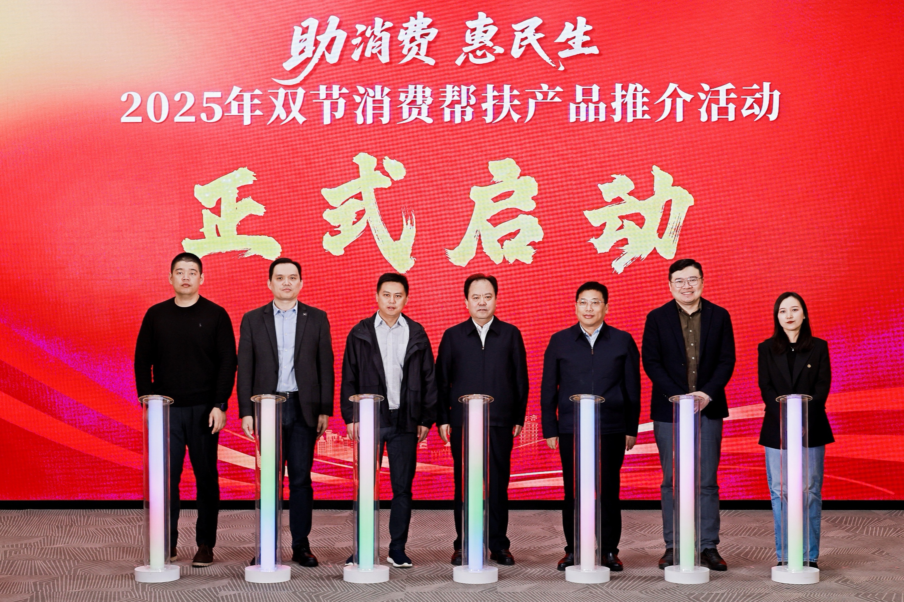 _消费帮扶生活馆_助力消费帮扶