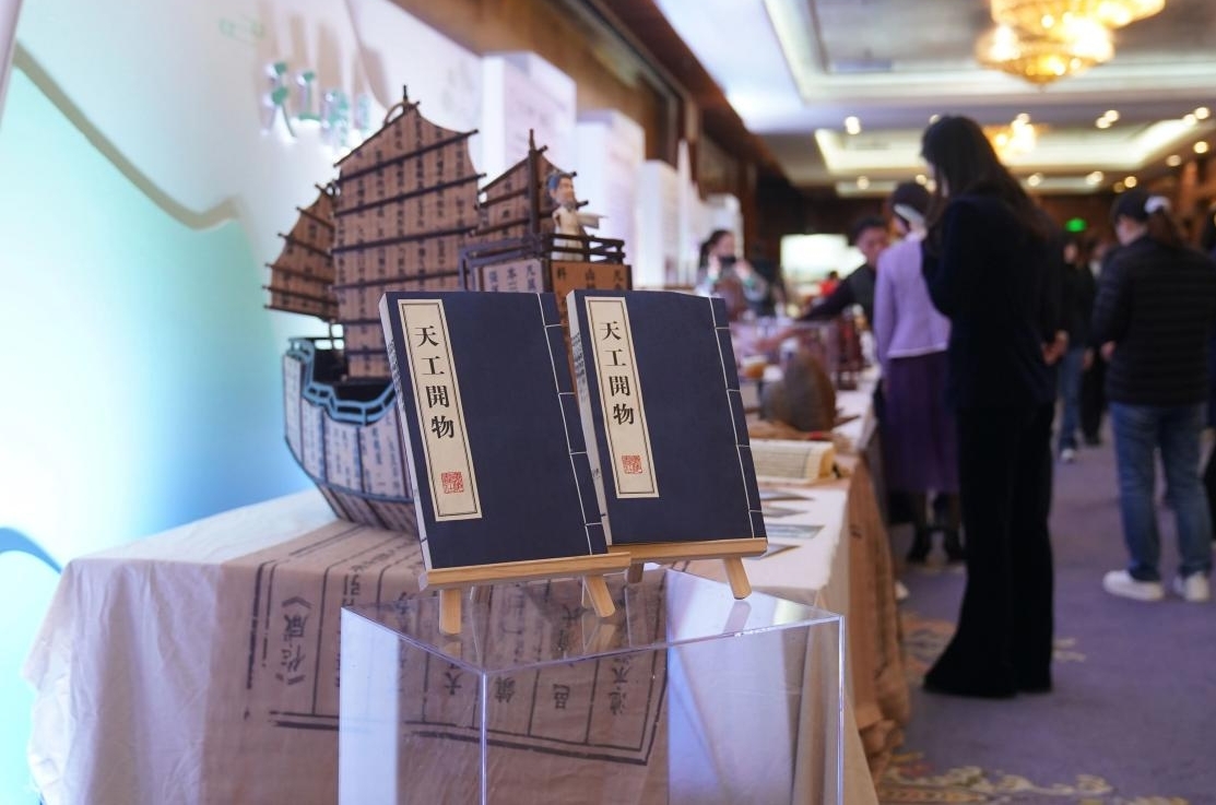 China's enduring tradition of innovation: a key driver of modern progress