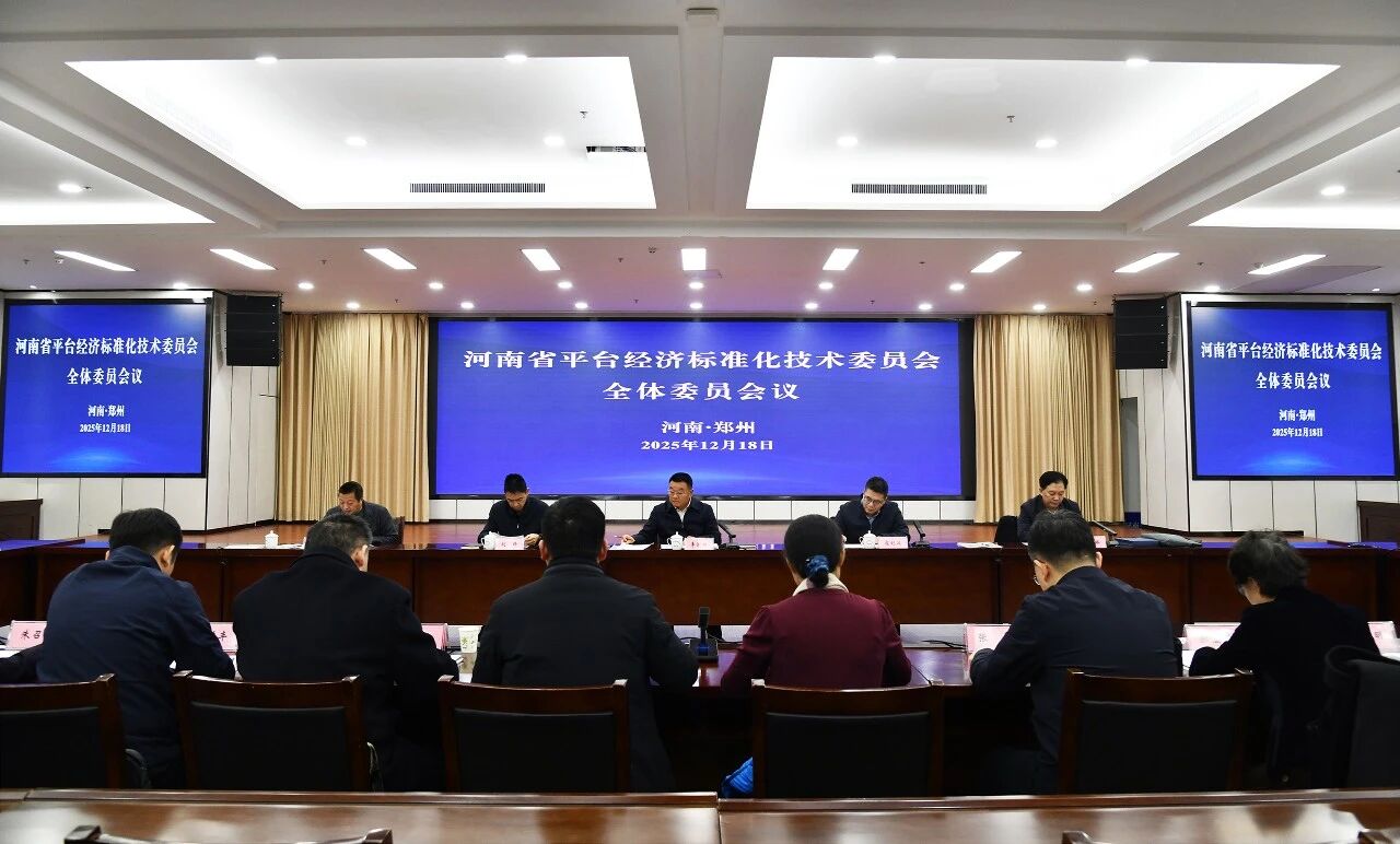 微信图片_20251218125417.jpg