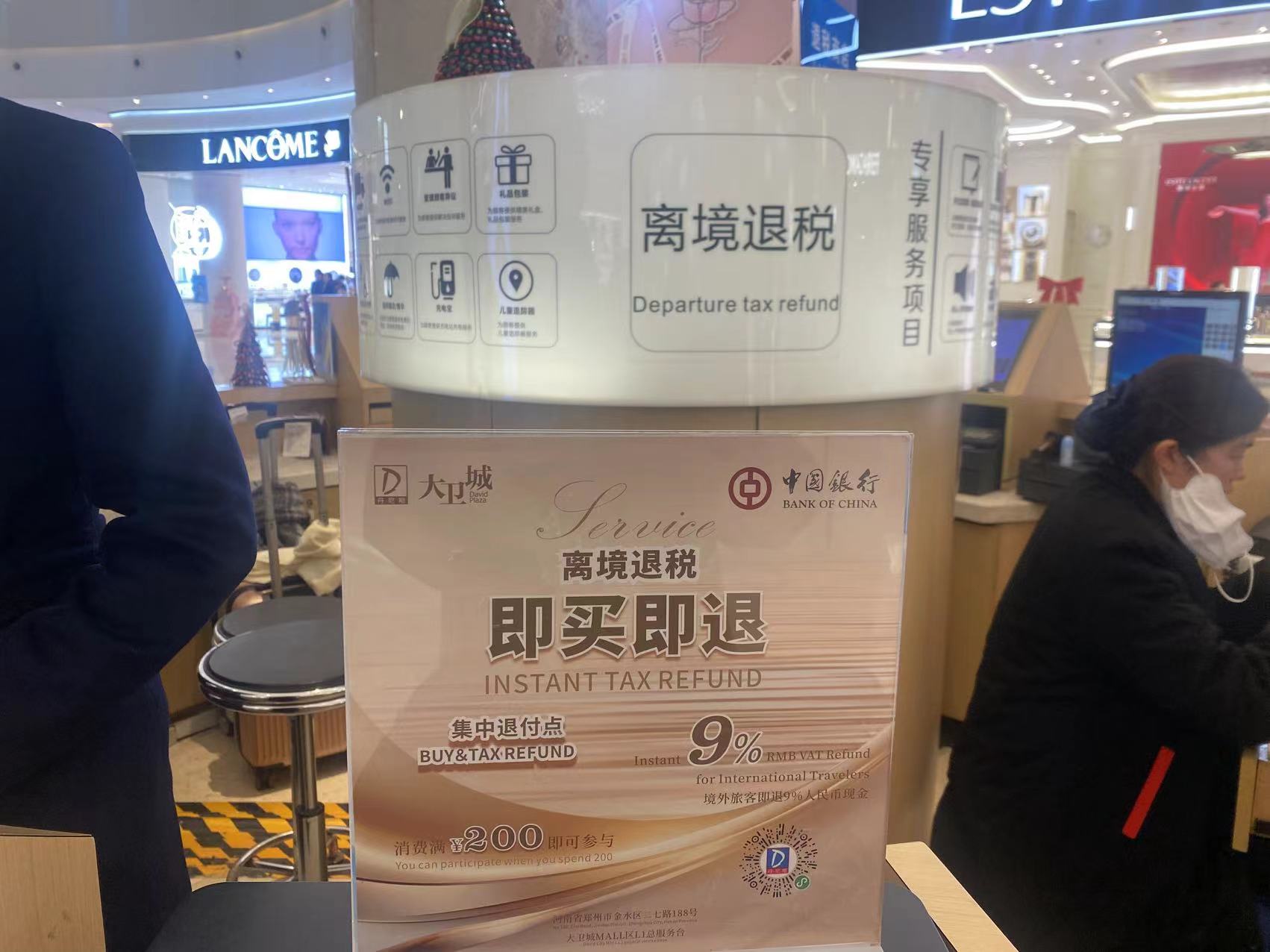 Taking flights for shopping! Henan sees sustained growth in departure tax refund business