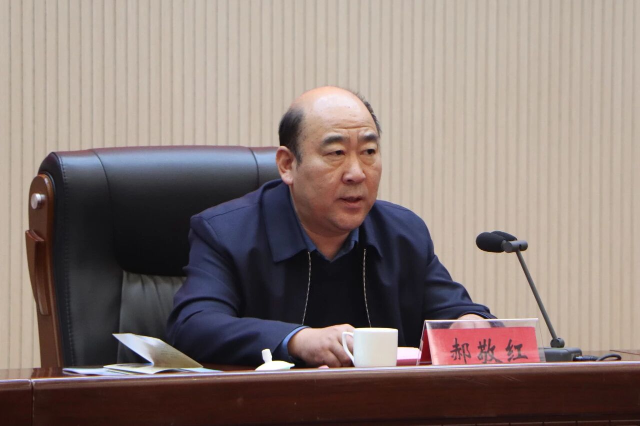 2025年河南省地理标志专题培训班在周口举办