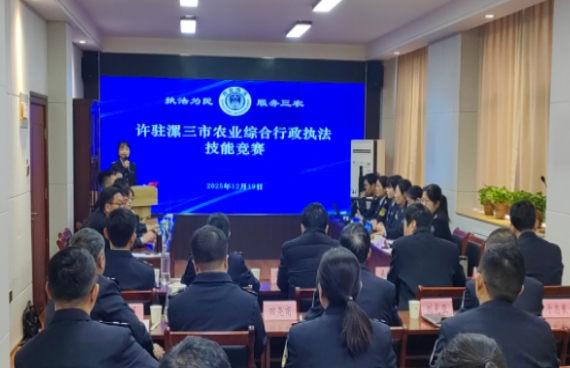 ������С���פ������ũҵ�ۺ�����ִ�����ܾ������������ӳɹ��ٰ�