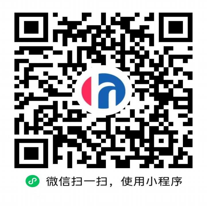 河南省发展和改革委员会 河南省司法厅关于全面推行“扫码入企”工作的公告