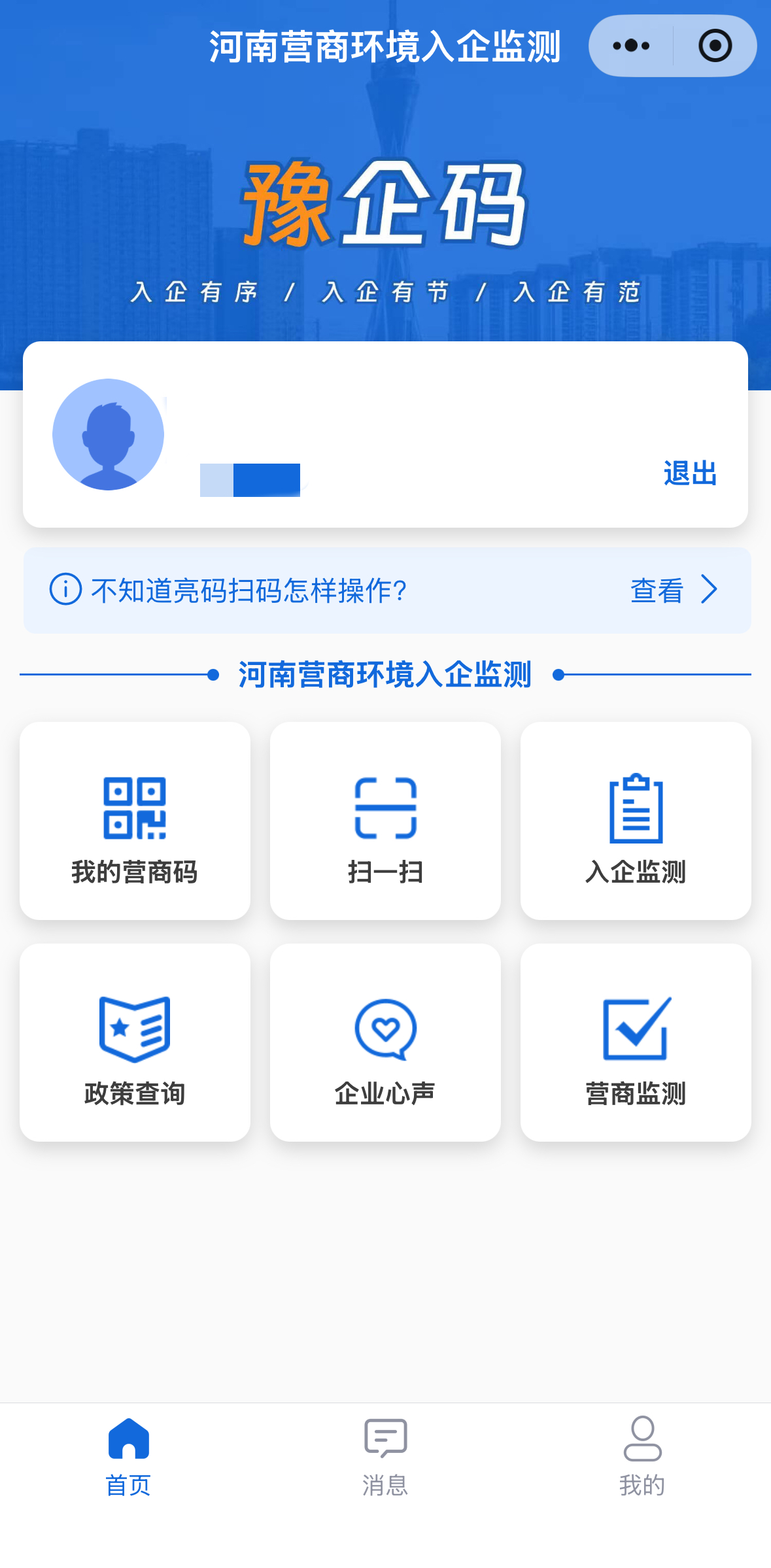 在接码平台注册新用户违法吗怎么办理的简单介绍 在接码平台注册新用户违法吗怎么办理的简单介绍