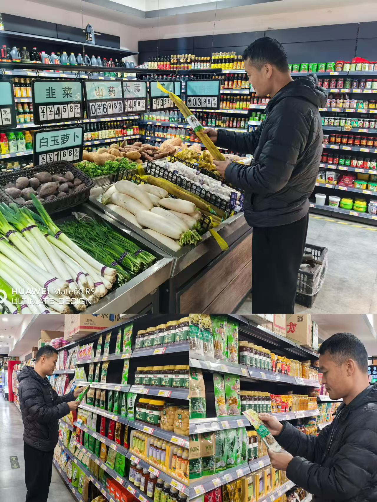 焦作孟州市市场监督管理局开展地理标志专用标识专项执法检查 共守特色品牌“金字招牌”