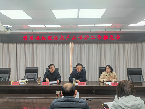信阳市市场监管局开展推动市场主体使用地理标志专用标志工作