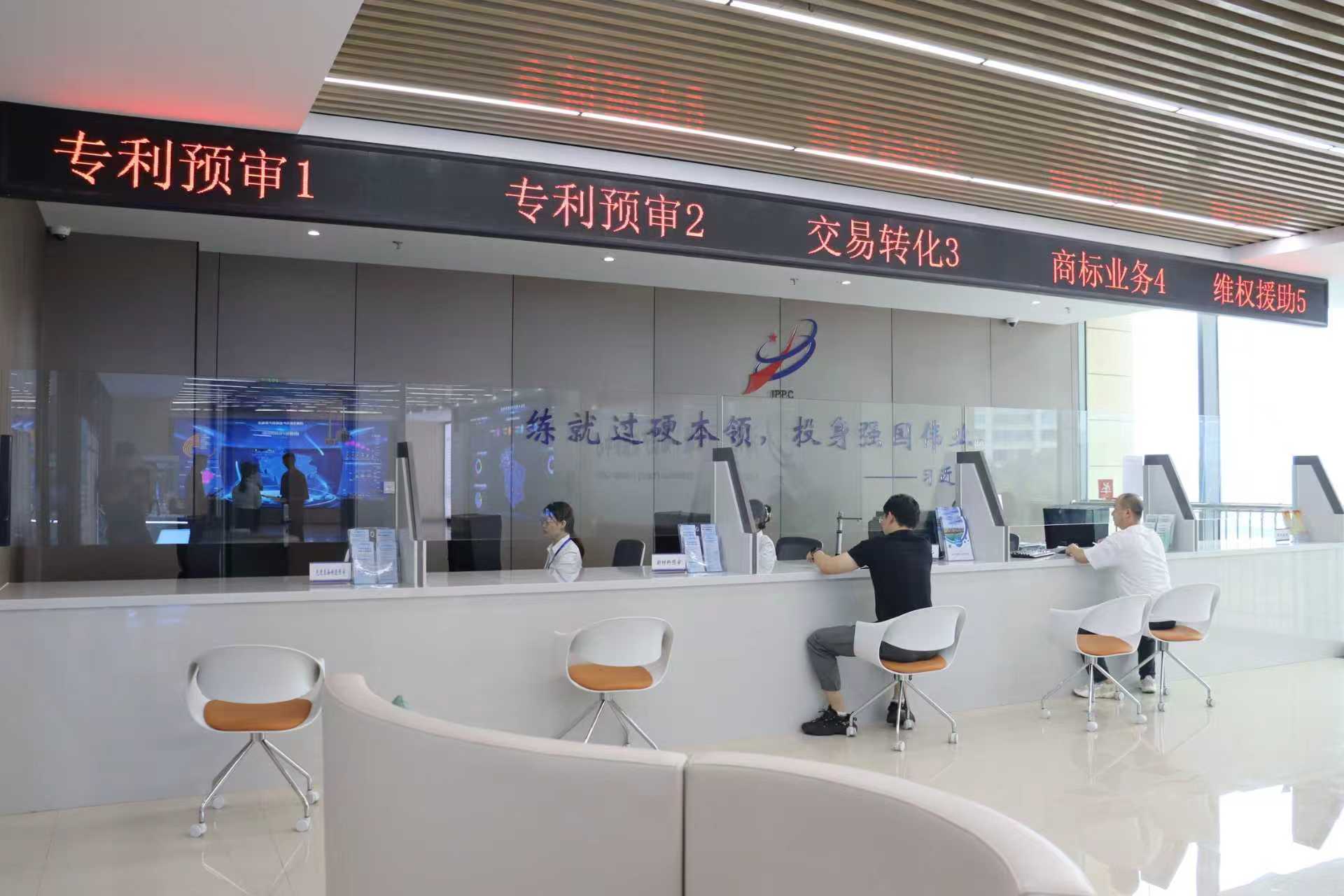洛阳商标业务受理窗口获评全国优秀
