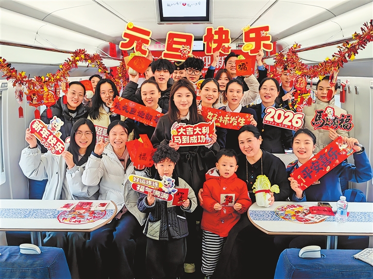 高铁上迎新年