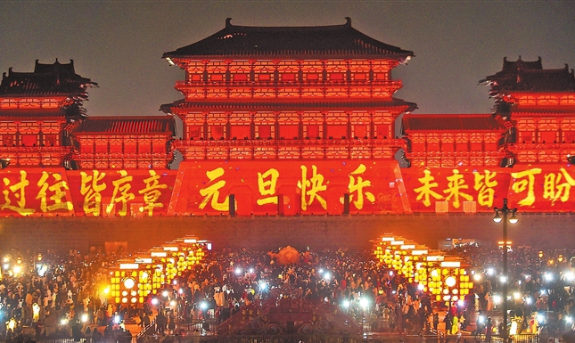 镜头里的河南丨你好 2026——节日中的河南色彩