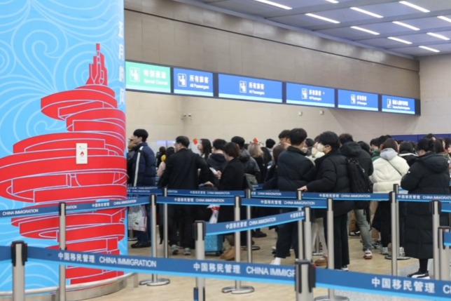 China records over 6.61m cross-border trips during New Year holiday