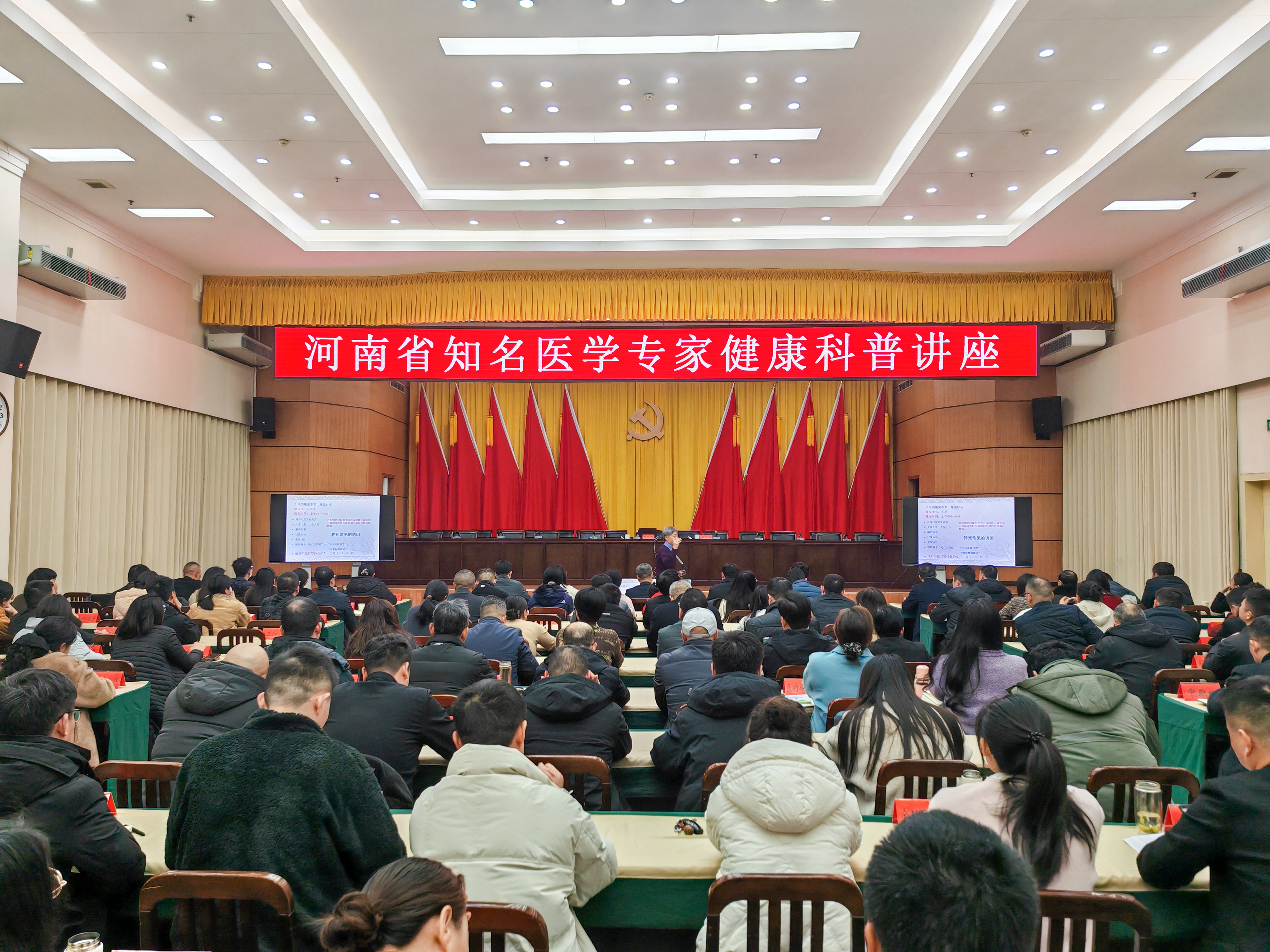 科普进校园，健康入万家——省科技厅2026年首场河南省科普巡讲活动暨健康知识专题讲座走进光山县