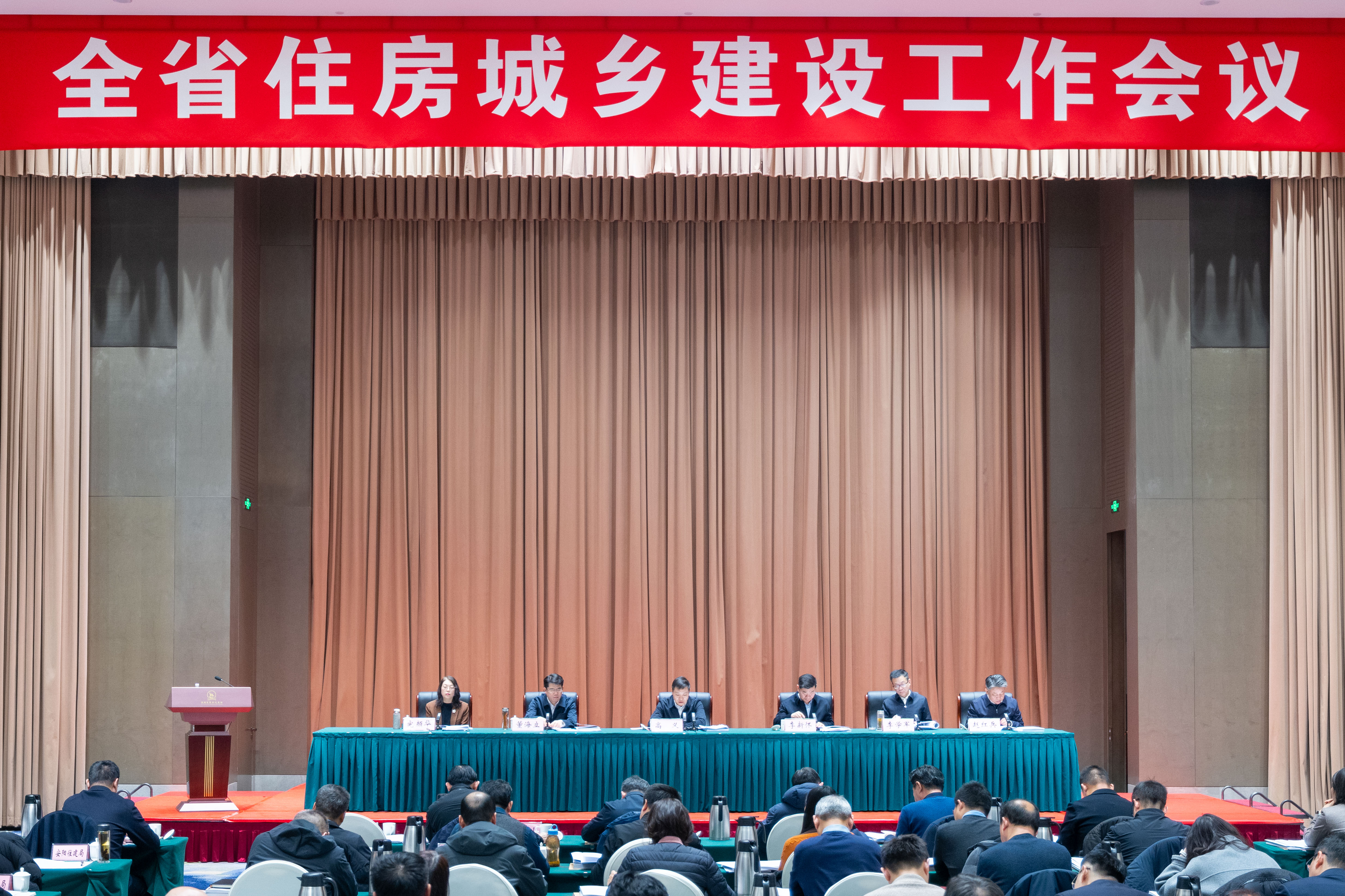 全省住房城鄉建設工作會議召開：適應形勢變化 積極主動作為 奮力開創“十五五”住房城鄉建設高質量轉型發展良好開局