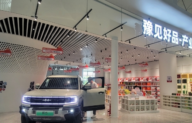 ZAEZ's 2025 foreign trade hits 493.5b yuan, accounting for over half of Henan's total