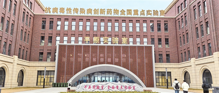 十九城产业新坐标·河南经济新方位丨新乡 校企融合 聚变新“药” “新乡制造”竞速生物医药赛道