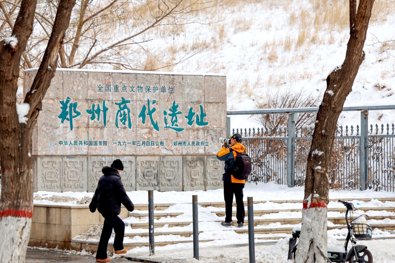 Shang Capital Site shines after snowfall