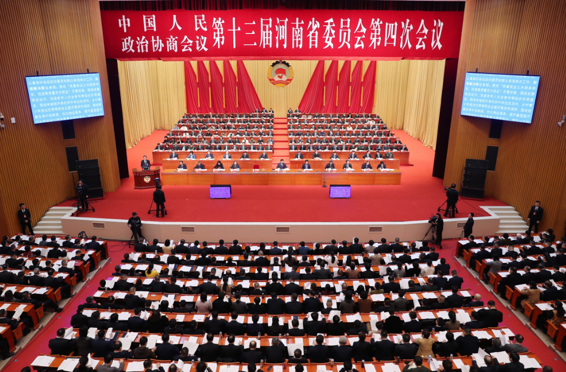 ��Ѷ��ʡ��Эʮ�����Ĵλ��鿪Ļ