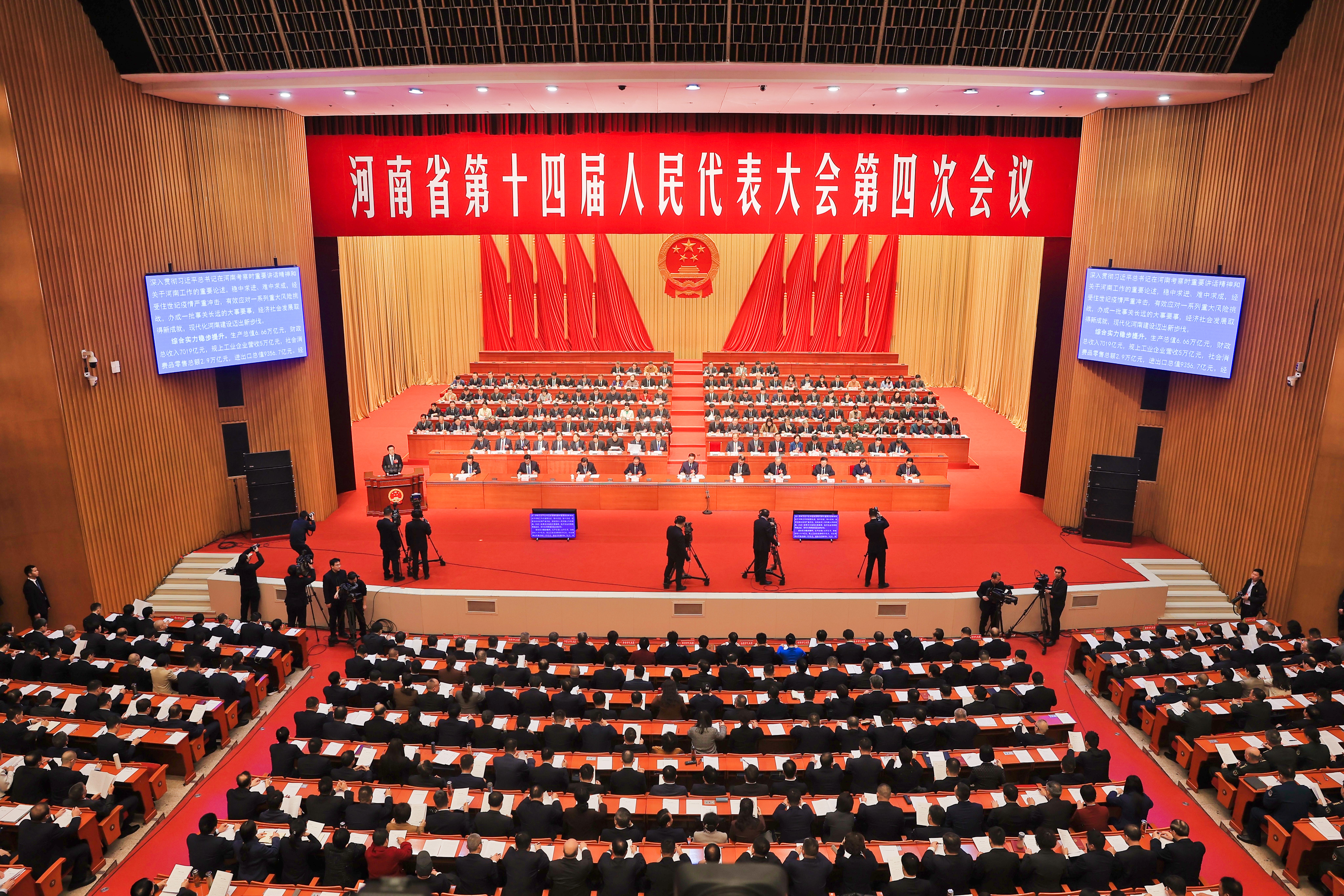 Henan's GDP grows 5.6% in 2025