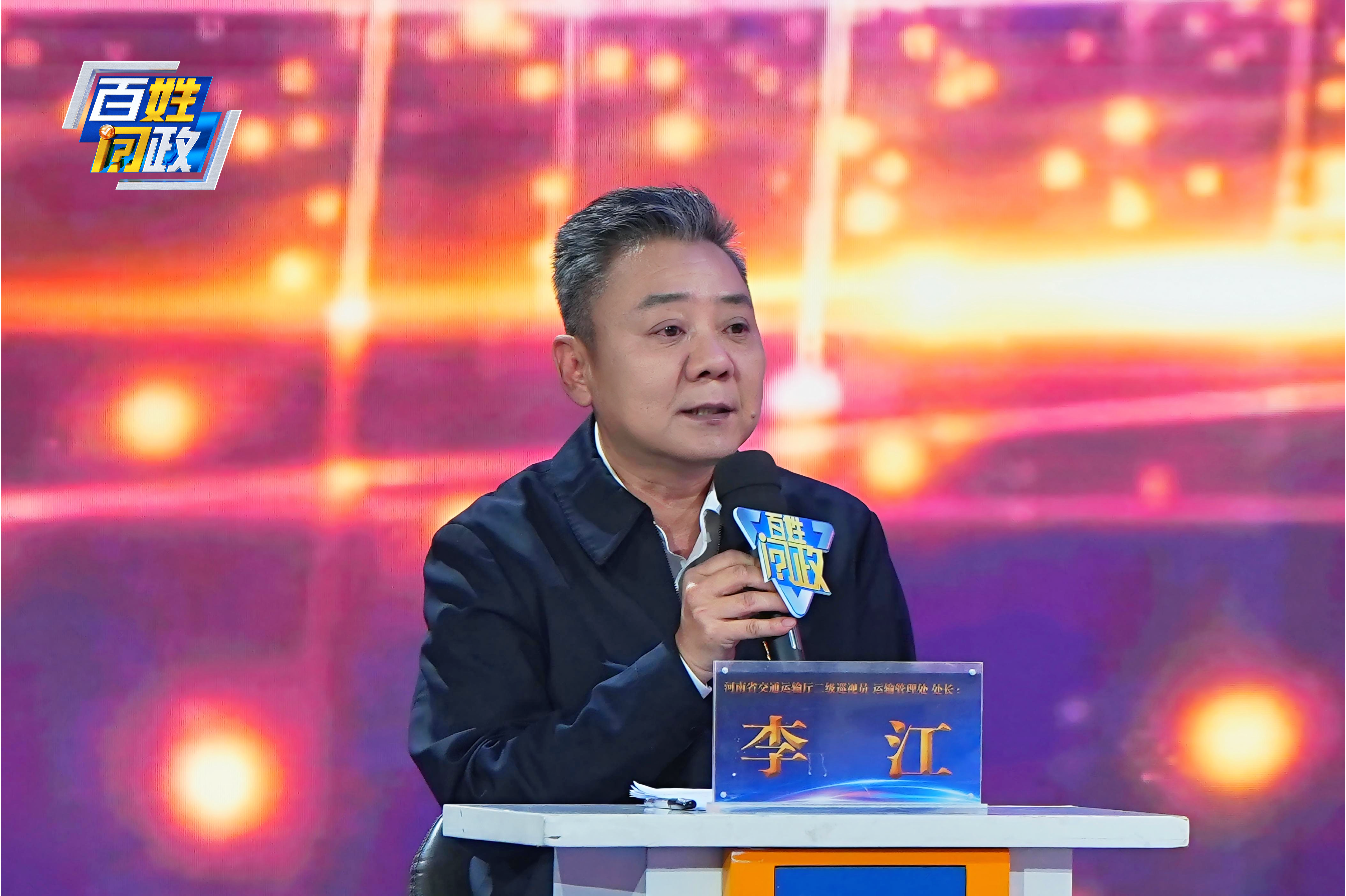 冲刺31万公里!“十五五”河南交通强省蓝图敲定 冲刺31万公里!“十五五”河南交通强省蓝图敲定