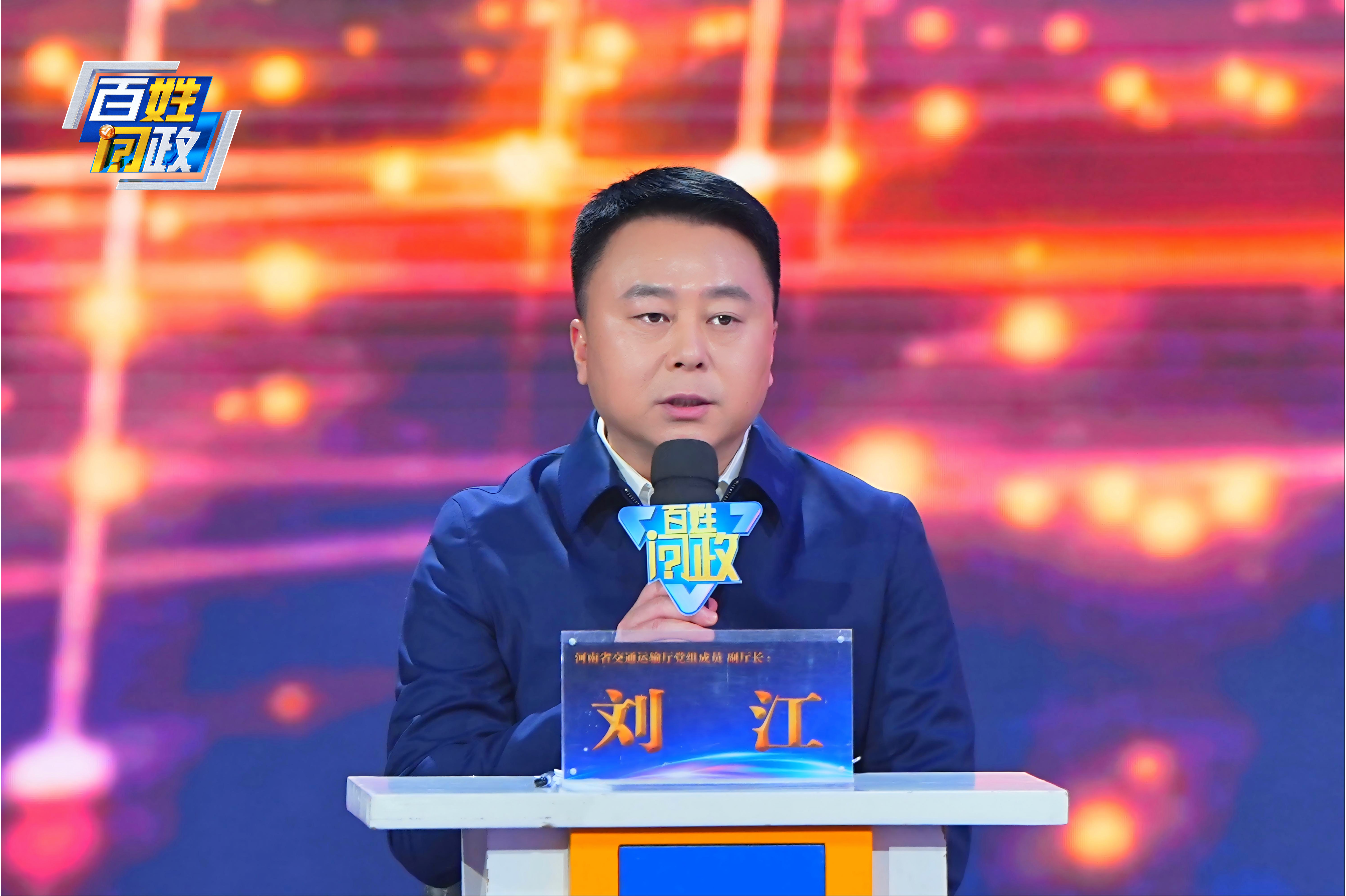 冲刺31万公里!“十五五”河南交通强省蓝图敲定 冲刺31万公里!“十五五”河南交通强省蓝图敲定
