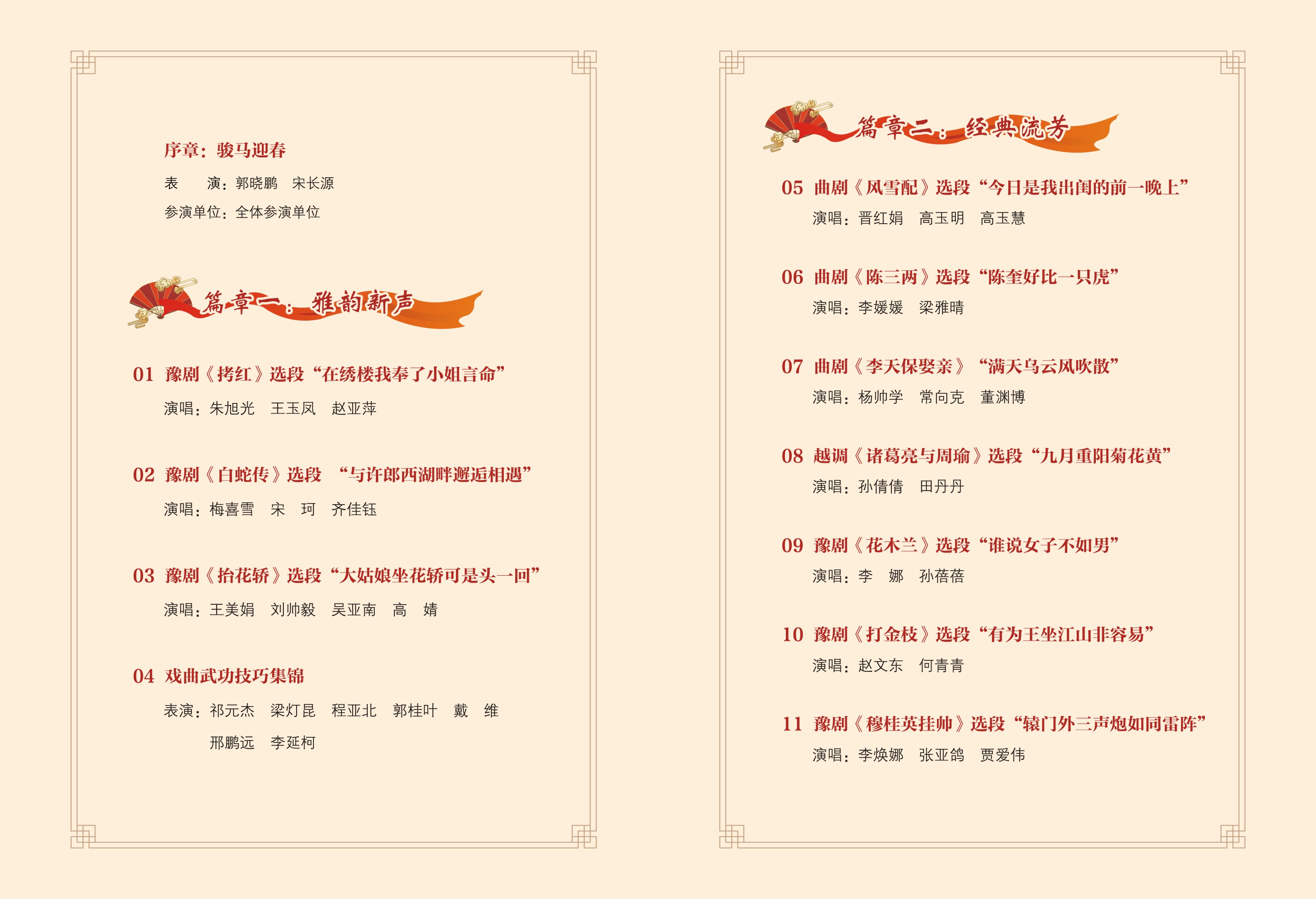 Ϸ��ӭ����2026�����ʡ�´�Ϸ�����ἴ����������