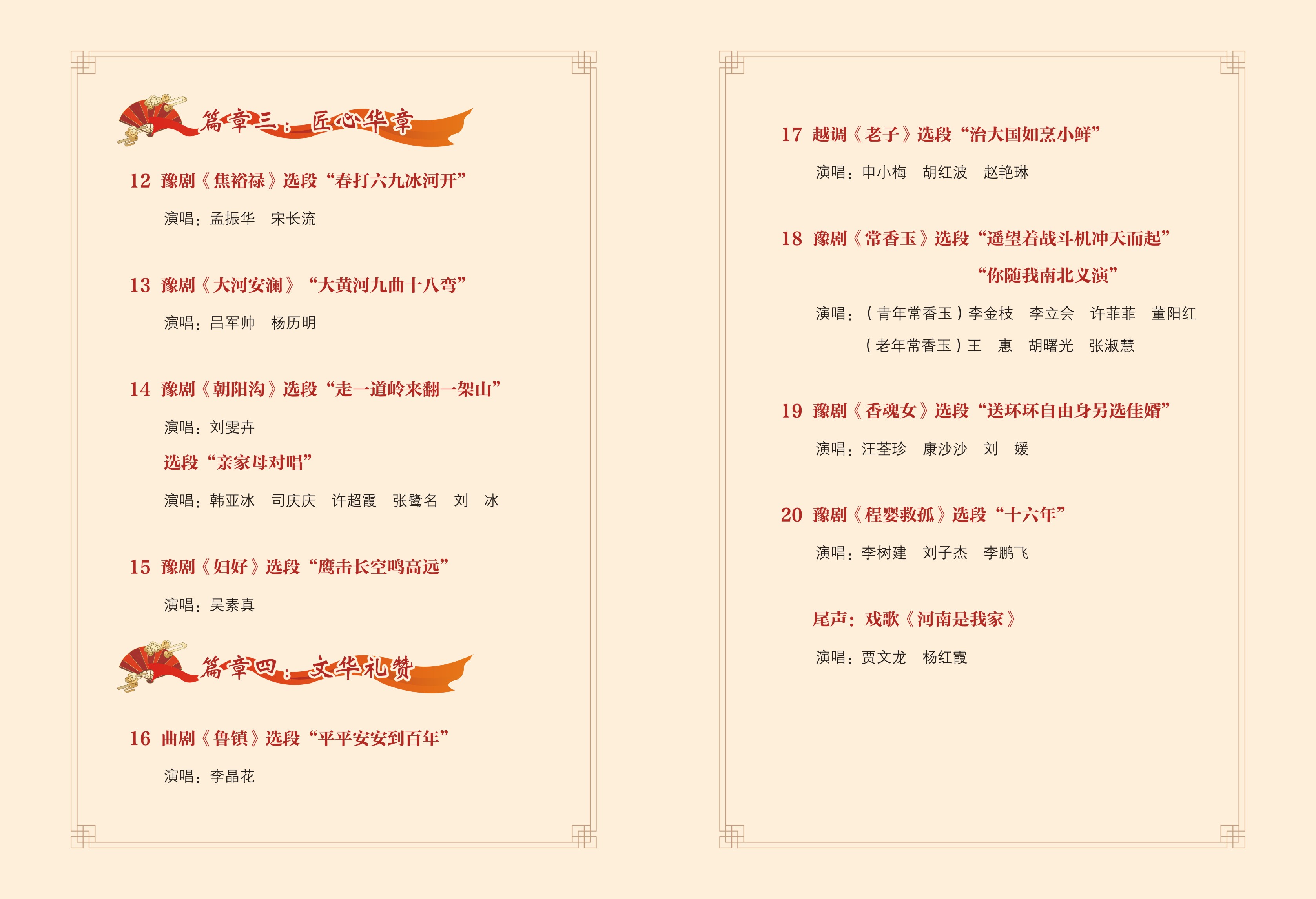 Ϸ��ӭ����2026�����ʡ�´�Ϸ�����ἴ����������