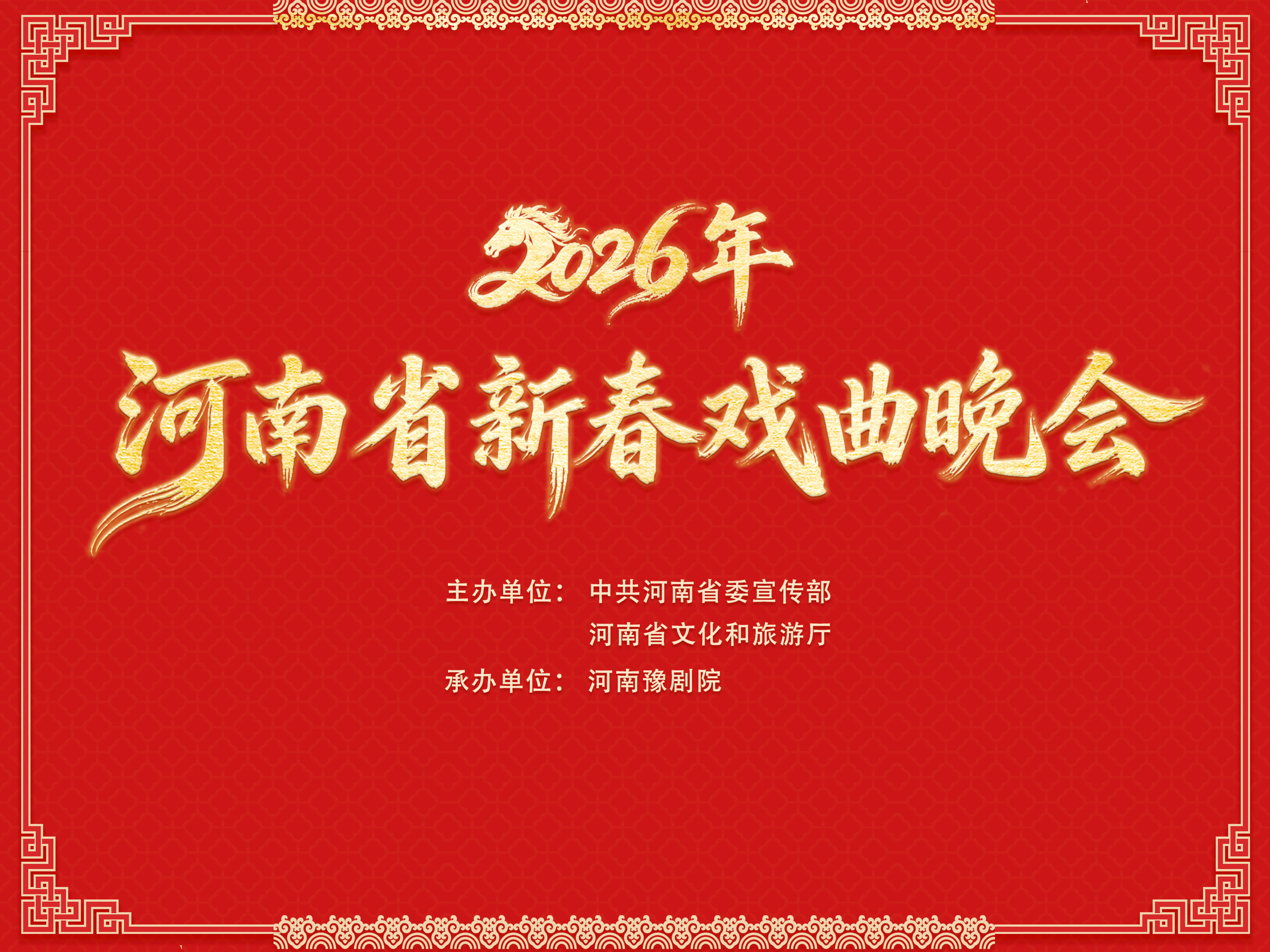 2026�����ʡ�´�Ϸ������ɹ��ٰ�