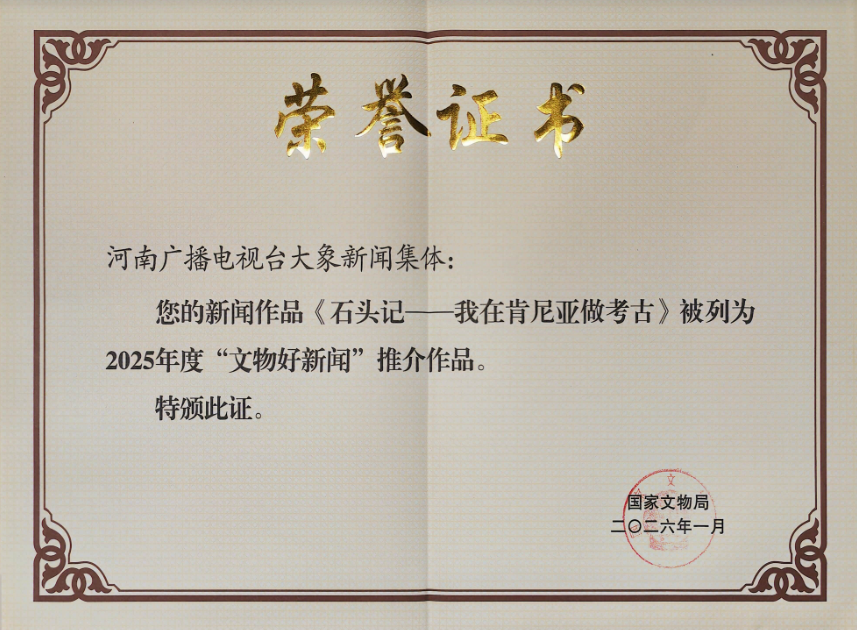 ��ʯͷ��&mdash;&mdash;���ڿ����������š��ٻ�2025������������