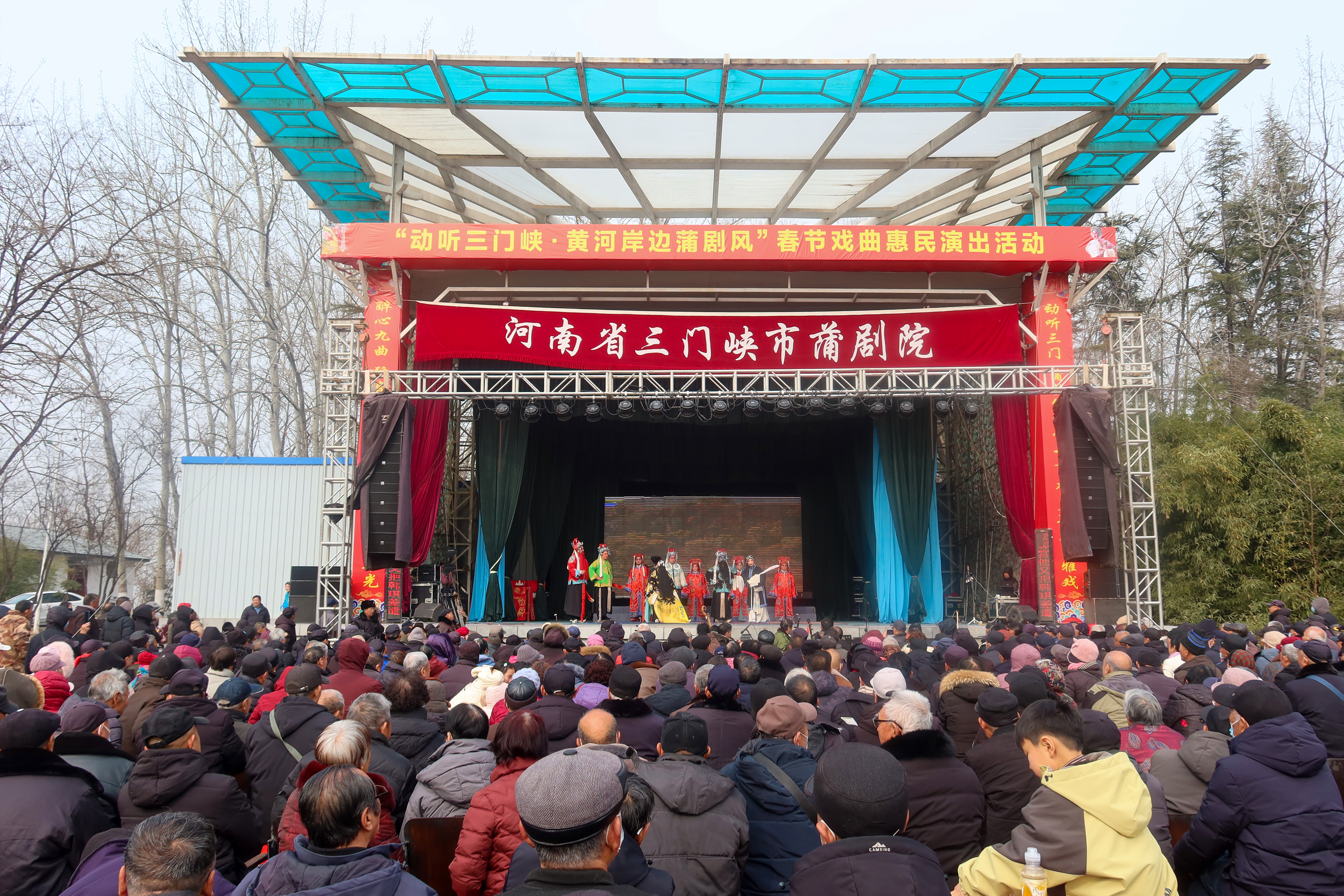 Puju Opera brings Spring Festival cheer to Sanmenxia