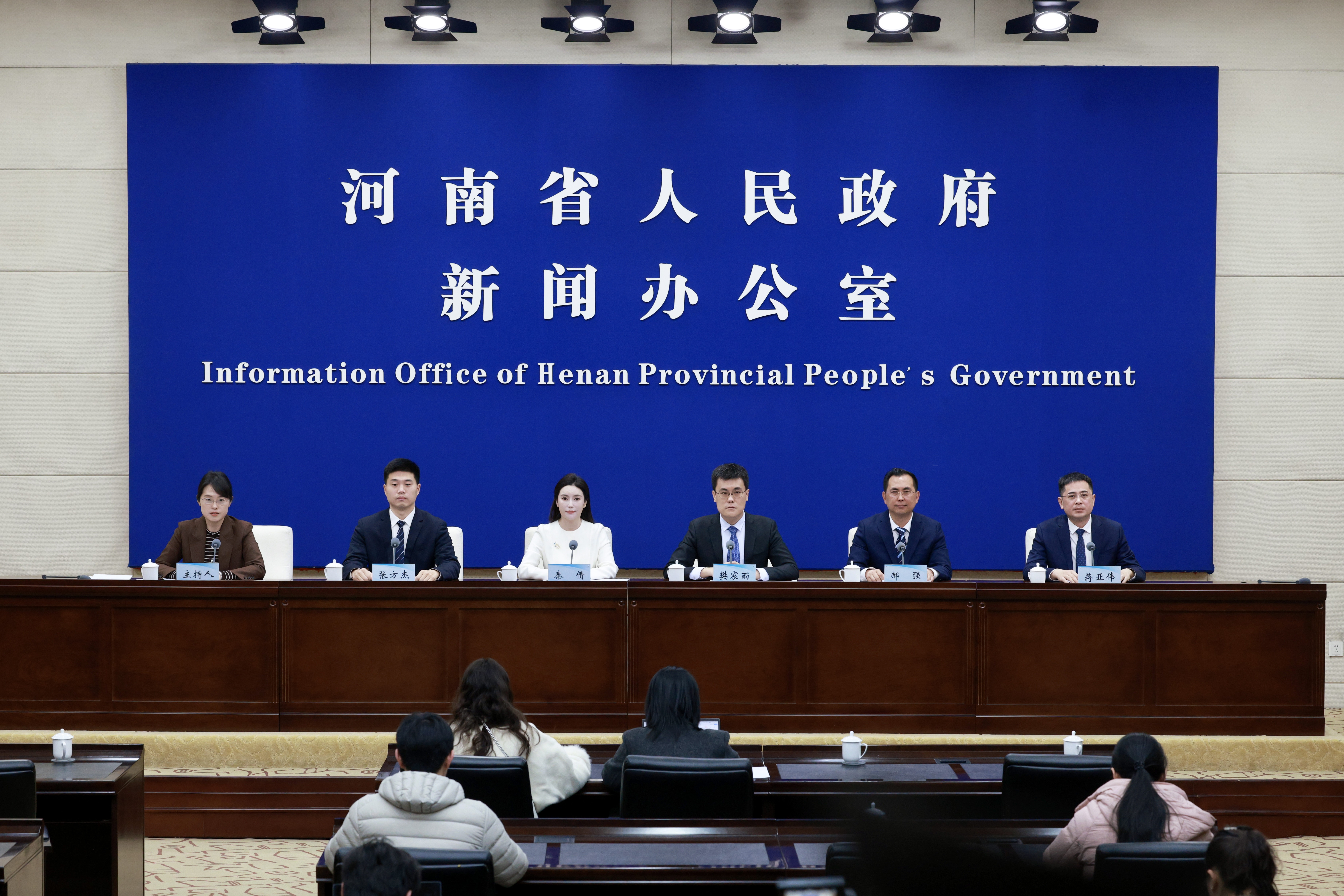 河南省“实事惠民生 温暖满中原”系列新闻发布会 （第十一场）