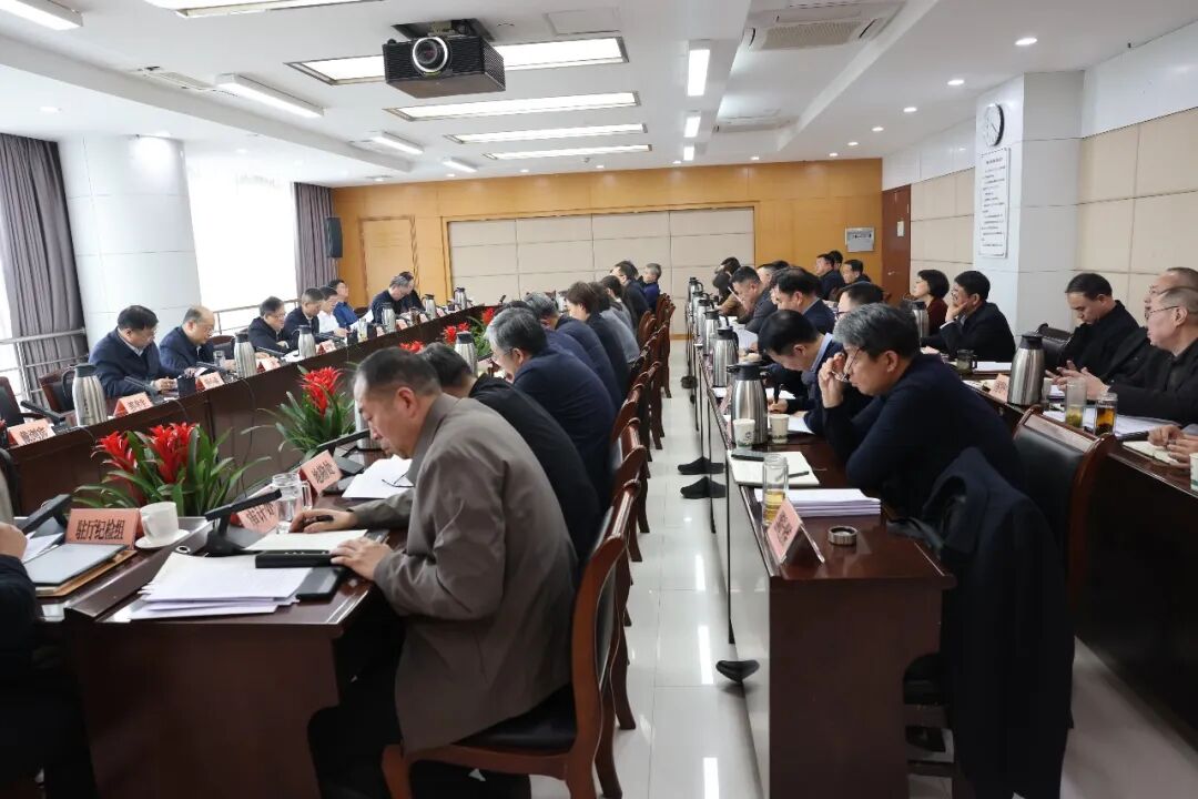 省自然资源厅召开厅党组（扩大）会议 传达学习习近平总书记重要文章精神 部署重点工作