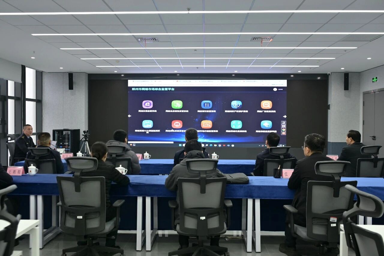 市场监管总局网监司司长朱剑桥在河南调研网络交易监管工作