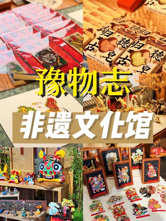 “时光遗韵”非遗文创展走进上海 “时光遗韵”非遗文创展走进上海