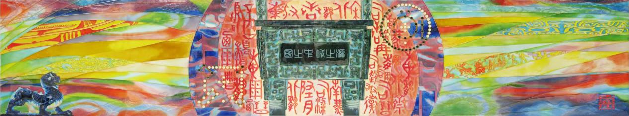 Guozhizhong Chengzhiyuan (Sancai environmental mural symbolizing the center of China and the cradle of Chinese cities) Guozhizhong Chengzhiyuan (Sancai environmental mural symbolizing the center of China and the cradle of Chinese cities)