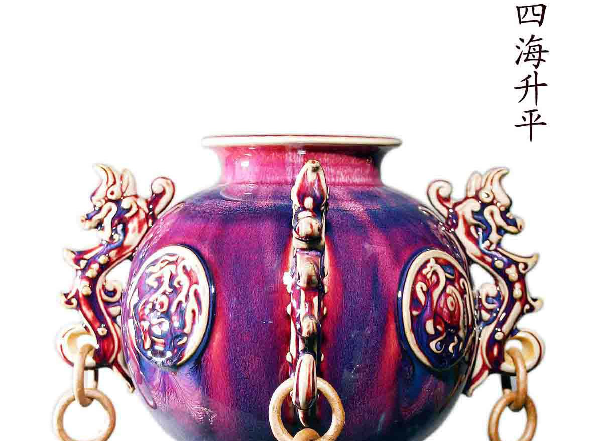 Jun porcelain vessel symbolizing worldwide peace and prosperity