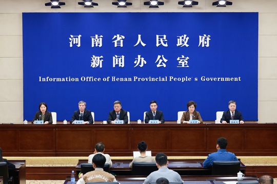 第43届中国洛阳牡丹文化节新闻发布会 第43届中国洛阳牡丹文化节新闻发布会