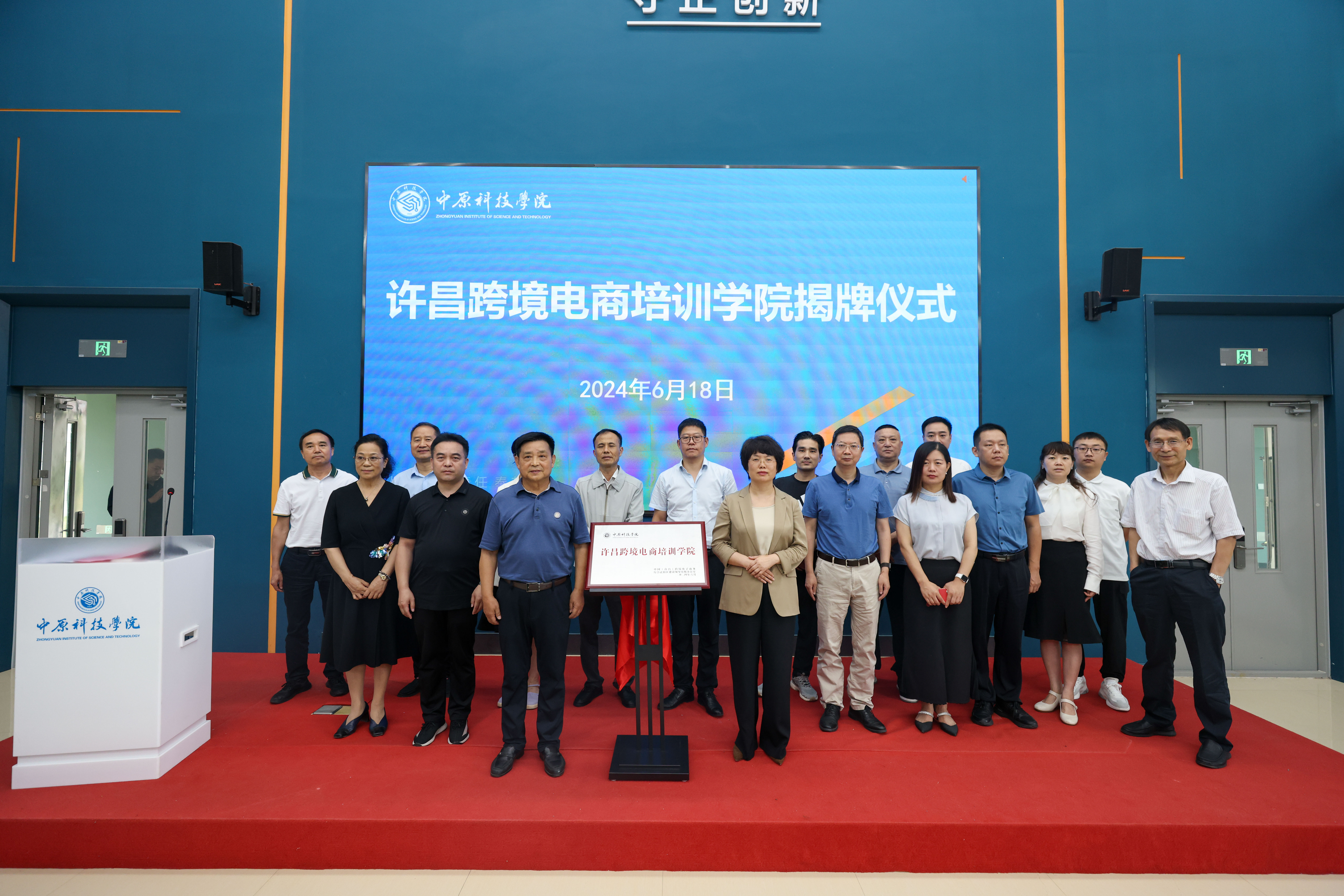 河南唯一！许昌入选商务部“跨境电商优秀实践案例”名单_市县_河南省人民政府门户网站