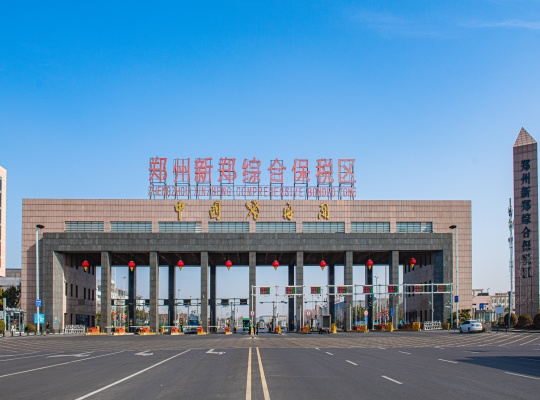 Henan's foreign trade hits 173.68b yuan in Jan-Feb, setting a new record