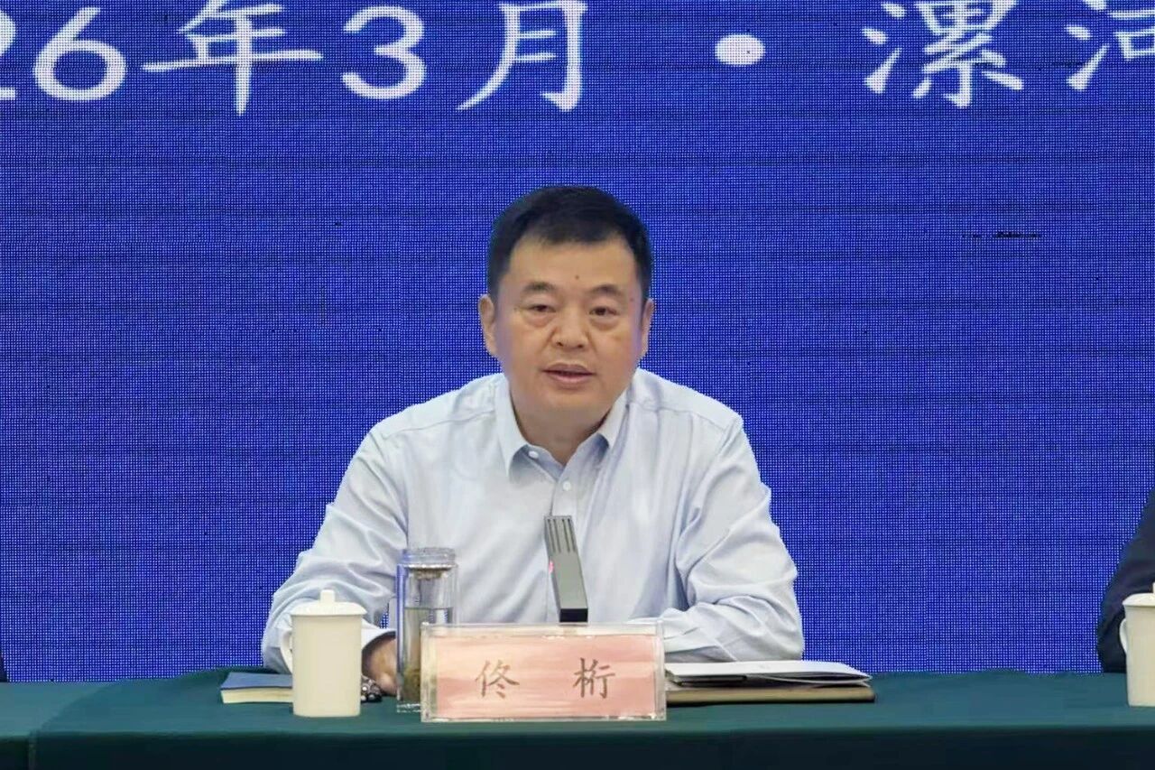 河南省市场监管局召开2026年全省计量工作会议