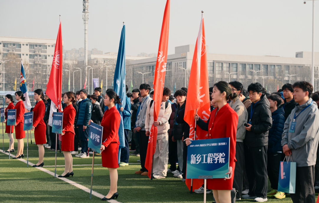 2025—2026年河南省大学生足球联赛开幕 2025—2026年河南省大学生足球联赛开幕