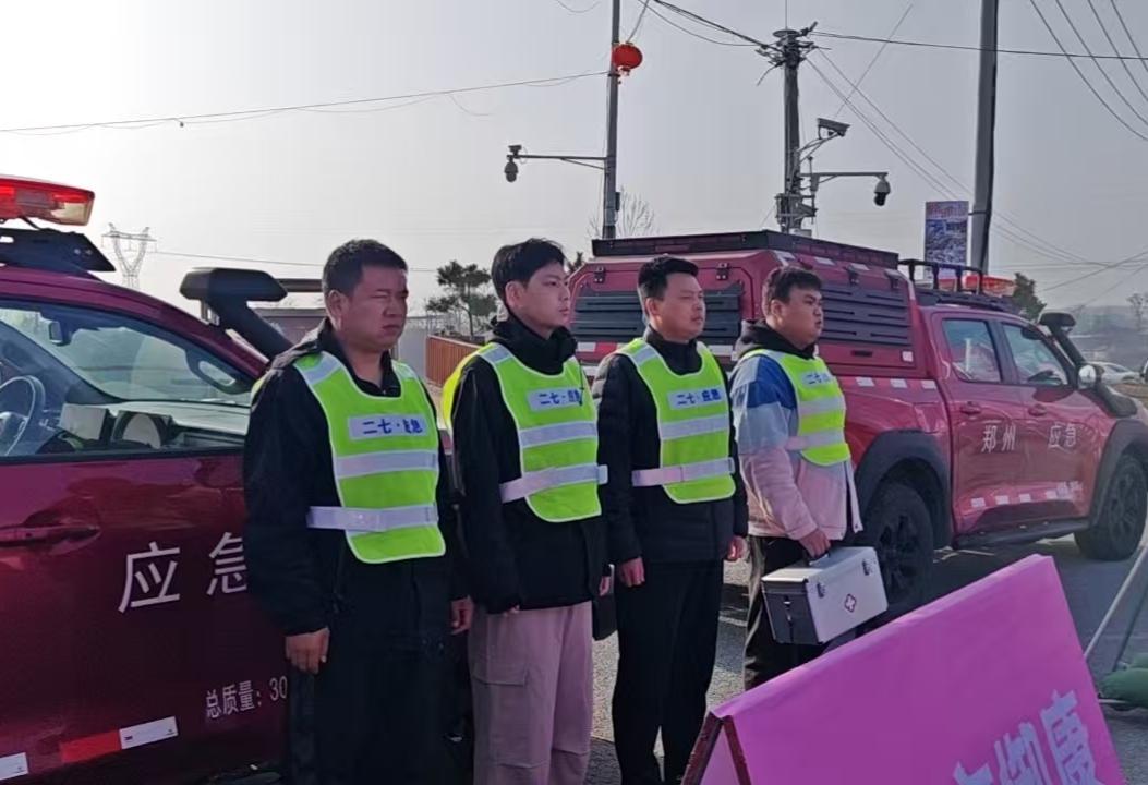 郑州市二七区综合救援队开展樱桃沟樱花跑应急保障工作