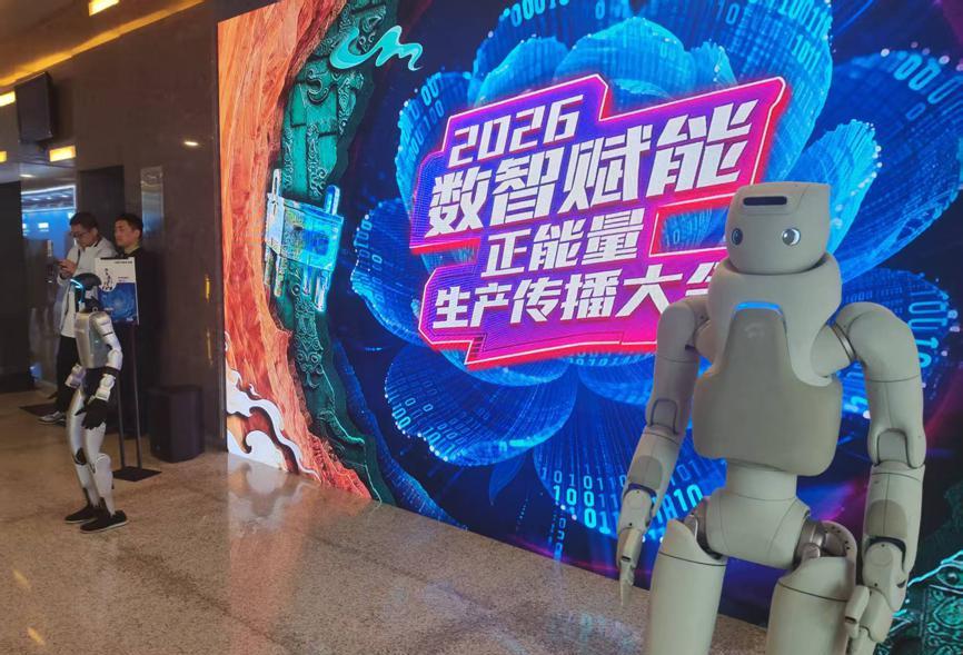 Internet Media Forum explores the future of content creation