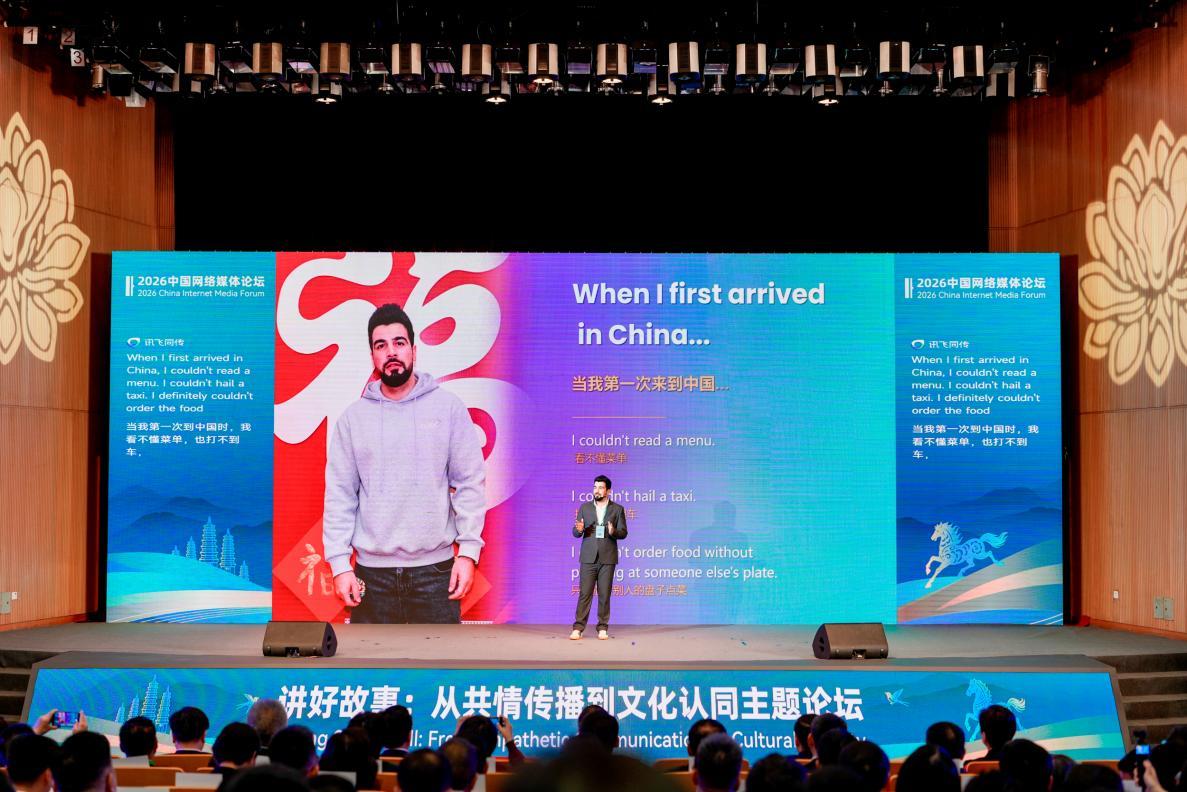 An engineering student's journey into the real China