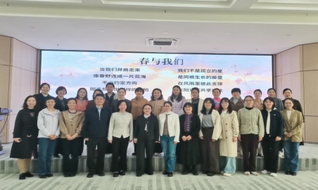 “书香润初心，巾帼绽芳华”读书分享活动 在疫控中心成功举办