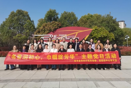 “书香润初心，巾帼绽芳华”读书分享活动 在疫控中心成功举办