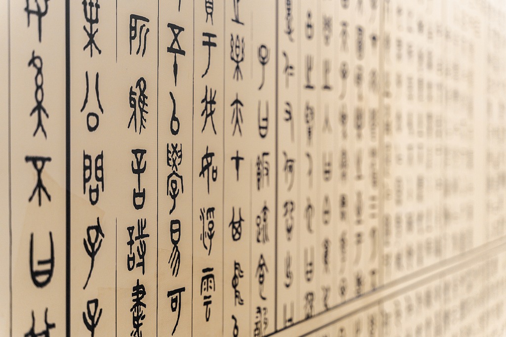 Anyang weaves ancient symbols into everyday subjects