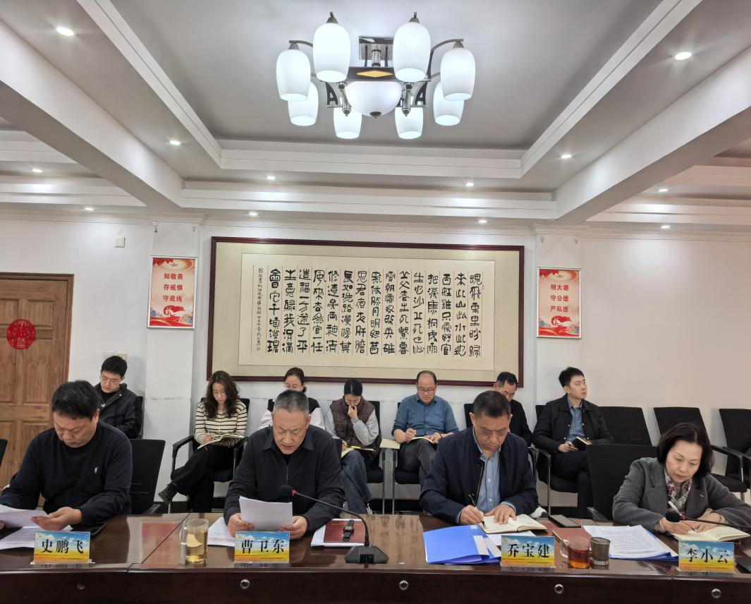 省社会事业中心召开2026年全面从严治党暨精神文明建设工作会议 省社会事业中心召开2026年全面从严治党暨精神文明建设工作会议