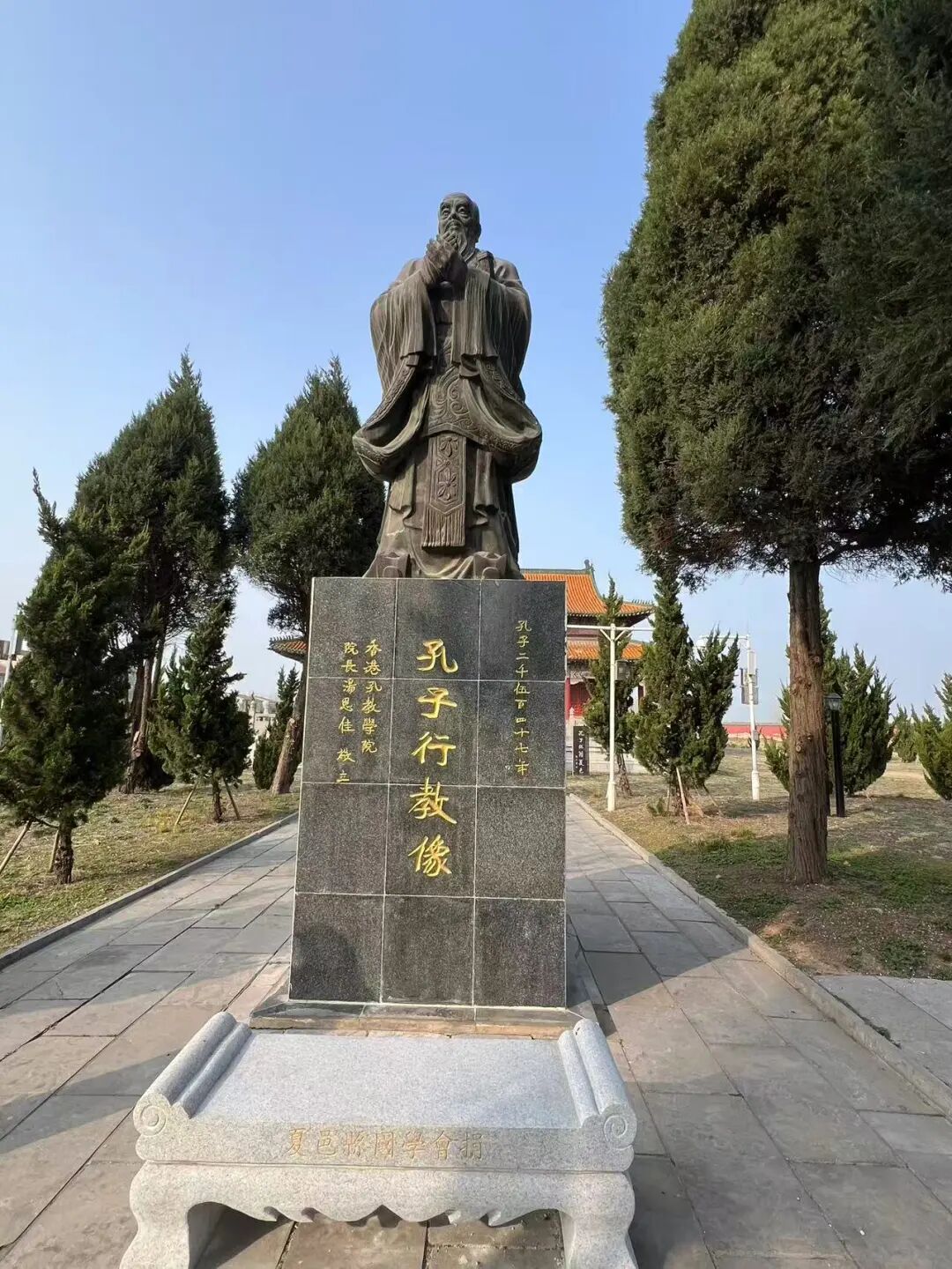 7825135340701587 孔子像.jpg